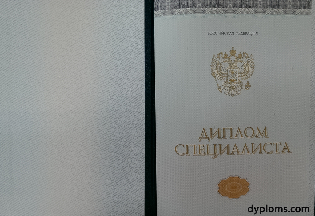 Как недорого купить диплом ВШП советы и рекомендации Как недорого купить диплом ВШП советы и рекомендации