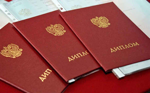 Купить диплом МГПИ - Ваш путь к успешной карьере