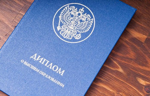 Купить диплом МГУУ - Быстро, качественно и без проблем