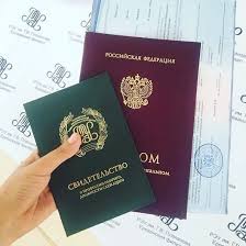 Купить диплом в Нальчике Ваш шаг к успешной карьере