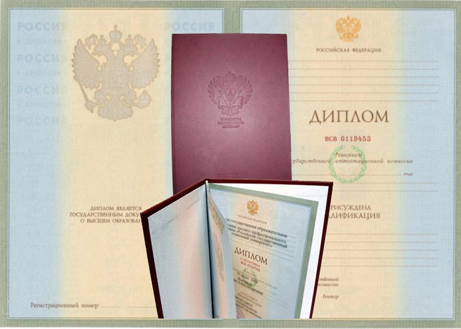 Доступные дипломы КИИЗ как и где купить