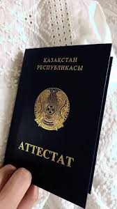 Где купить диплом в Москве Полное руководство 1403890268