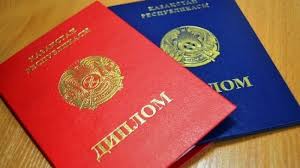 Как легально купить диплом РГТЭУ советы и рекомендации