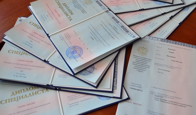 Купить диплом АТиСО академии труда -607967685