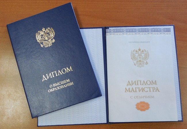 Купить диплом государственного образца преимущества и риски