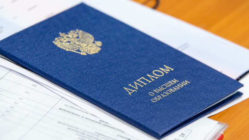 Купить диплом государственного образца преимущества и риски