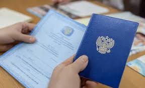 Купить диплом ГУМРФ им. Макарова Путь к успеху