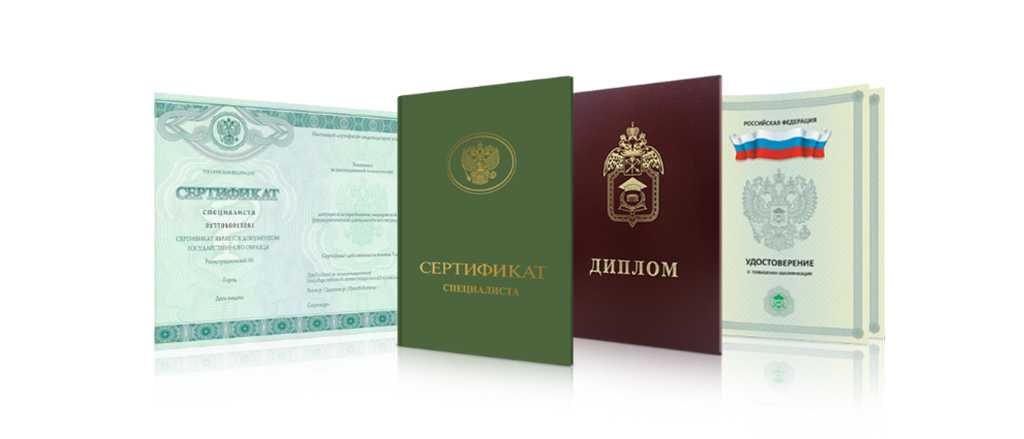 Купить диплом ЛМЗВТУЗ бланк ГОЗНАК -505216342