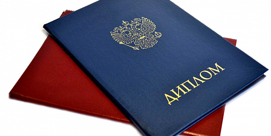 Купить диплом ЛМЗВТУЗ бланк ГОЗНАК -505216342