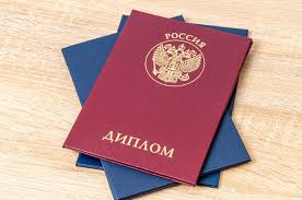 Купить диплом МСГИ по низкой цене -508955357