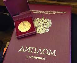 Купить диплом МТИ ВТУ как получить образование без учебы