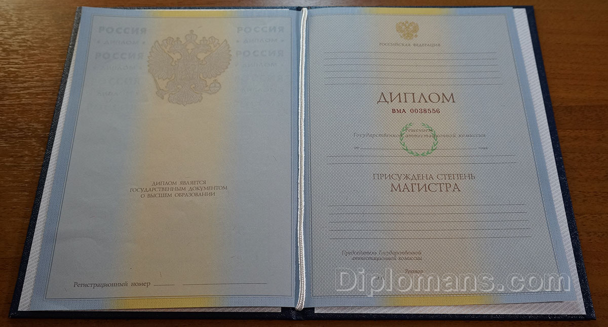 Купить диплом НИФРУ легально и без труда
