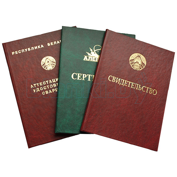 Купить диплом УГЛТУ без предоплаты - Как сделать выбор правильно Купить диплом УГЛТУ без предоплаты - Как сделать выбор правильно