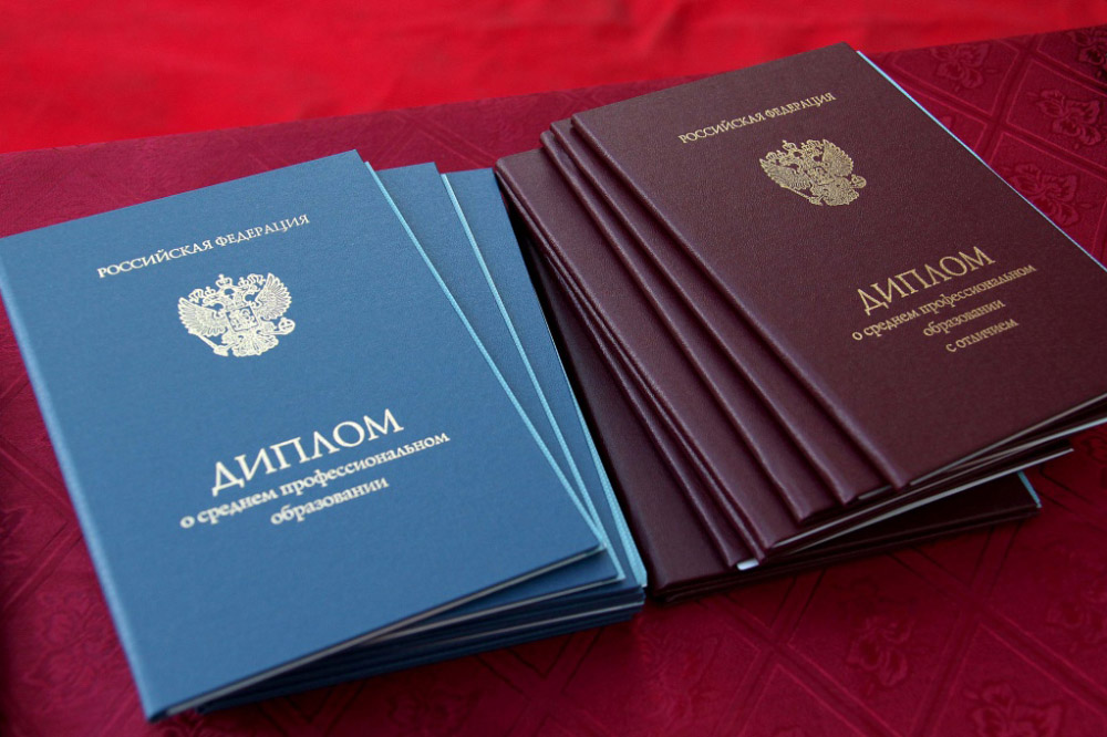 Купить диплом УралГУФК на бланке ГОЗНАК -477682092