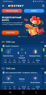 Discover the Exciting World of Mostbet Your Gateway to Online Betting Discover the Exciting World of Mostbet Your Gateway to Online Betting